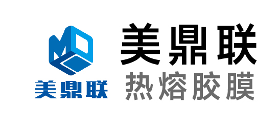 美鼎聯-熱熔膠膜